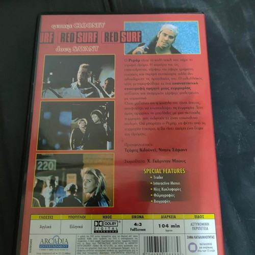 Red Surf DVD like new, adventure action with George Clooney