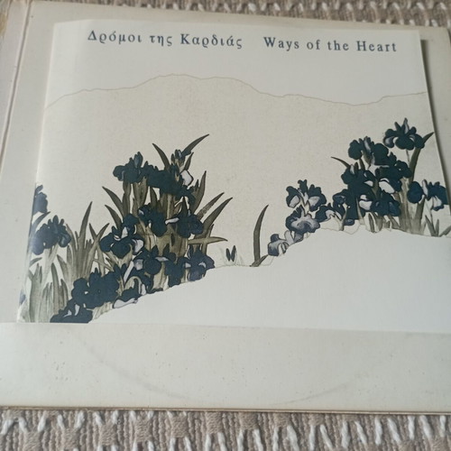Oneiremata Spells of Musing CD like new by Takis Farazis