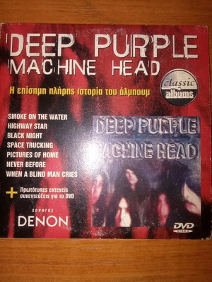 Deep Purple Machine Head DVD used, rock documentary