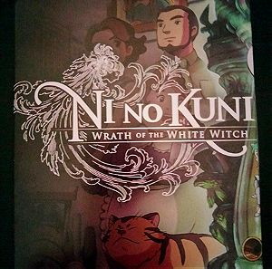 Ni no Kuni (Custom Steelbook)