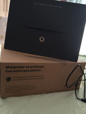 Vodafone H-300s DSL router σαν καινούργιο