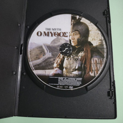 The Myth DVD new, adventure with Greek subtitles
