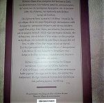  Δημήτρης Νόλλας, Τα θολά τζάμια - Εκδόσεις ΚΑΣΤΑΝΙΩΤΗΣ, 1996 (3η έκδοση)