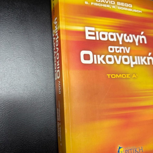 Academic book Introduction to Economics Volume A like new