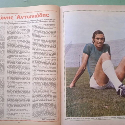 Fantazio magazine used, good condition