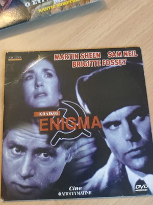 Enigma DVD foreign movie used