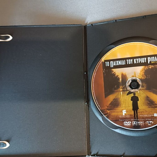 Ripley's Game DVD new, thriller with subtitles