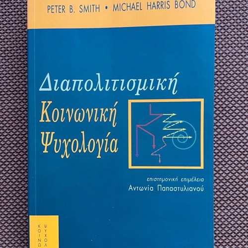 Intercultural Social Psychology like new
