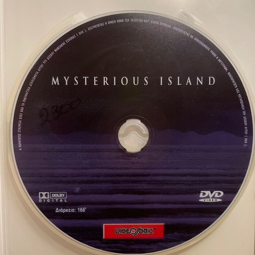 Mysterious Island DVD used with Greek subtitles