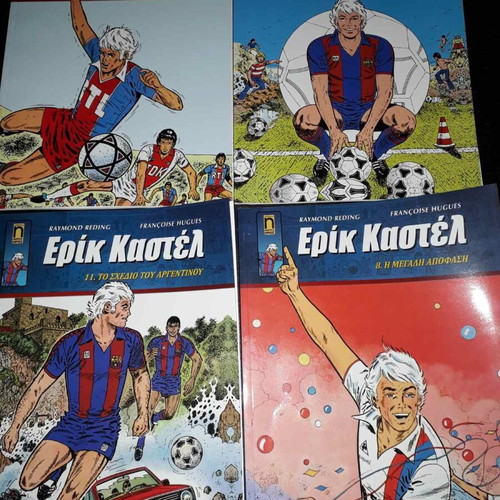 Eric Castel new series 17 issues