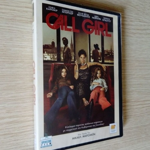 Call Girl DVD new, with subtitles