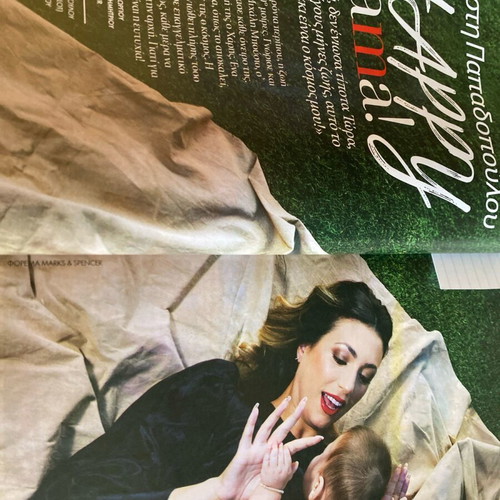 Downtown 2023 magazine Michele Morrone Matthew Perry