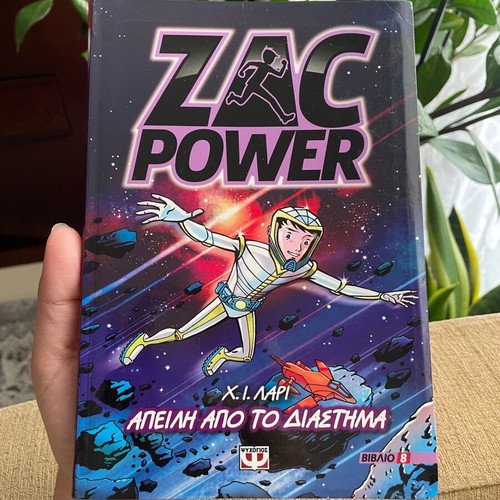 Zac Power used, 8 children's books