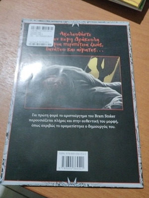Dracula #4 used, Oxy