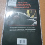 Dracula #4 used, Oxy