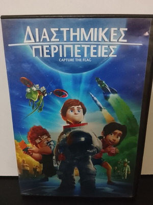 Capture the Flag DVD used, space adventure with subtitles