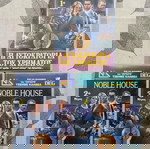  VHS NOBLE HOUSE Η ΑΥΤΟΚΡΑΤΟΡΙΑ ΤΟΥ ΧΡΗΜΑΤΟΣ