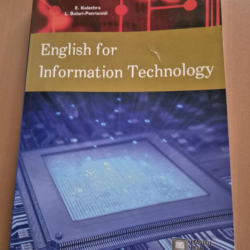 English for Information Technology used