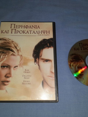 Pride and Prejudice DVD used, romantic genre, subtitles