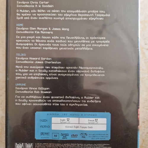 The X-FILES Collection DVD Season 4, new, with subtitles