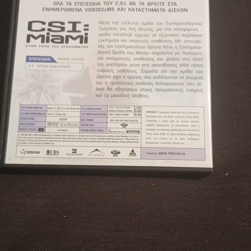 CSI Miami DVD used with subtitles