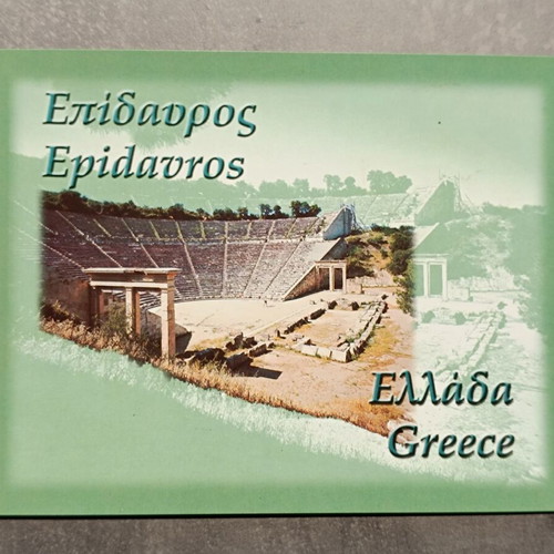 Postcard of ELTA with prepaid postage and commemorative Epidauria stamp 3-8-2001 new