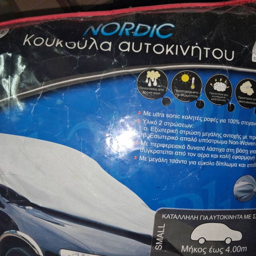 Nordic car cover like new, two-layer protection up to 4 meters