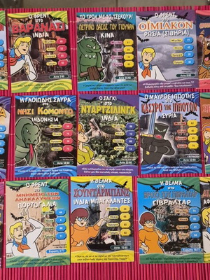 Scooby-Doo World of Mystery collectible card set like new, 332 pieces