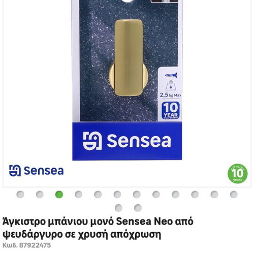 Towel hanger new