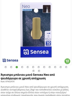 Towel hanger new