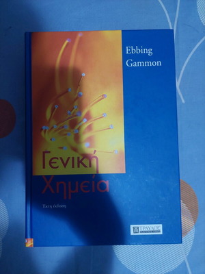 General Chemistry book new university edition