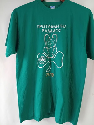 Συλλεκτικό T-shirt Παναθηναϊκός πράσινο πρωτάθλημα και κύπελλο 2010 αφόρετο