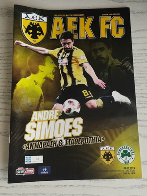 AEK Match Program in very good condition