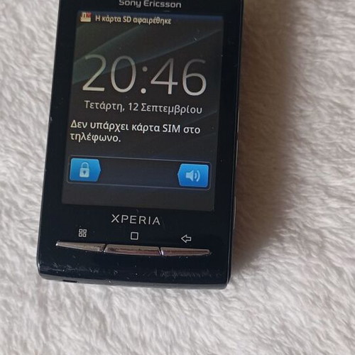 Sony Xperia E10i like new, fully functional, black