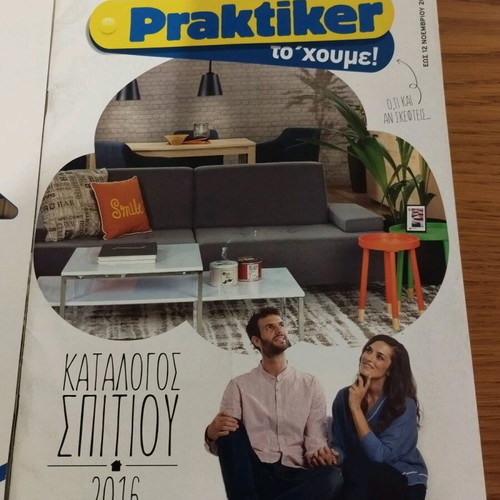 Praktiker and IKEA magazines used, pack of 3