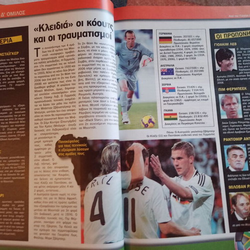 2010 FIFA World Cup South Africa tribute used, 30 pages