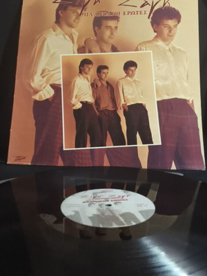 Zig Zag Planodioi Erotes vinyl record used