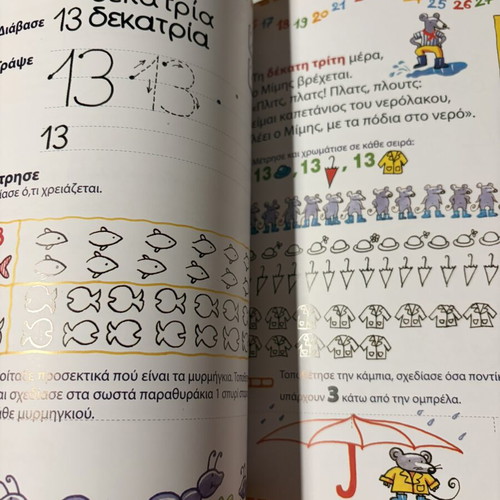 Learning Numbers and Math Book from 4 Years New