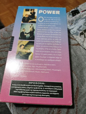 Executive Power VHS tape used