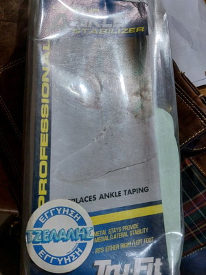 Ankle brace with laces XL Intersport new
