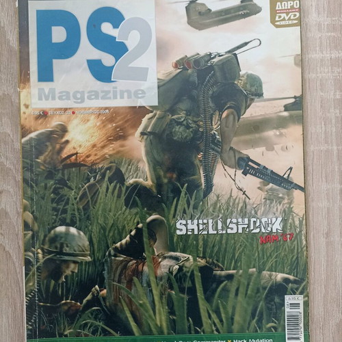 PS2 magazine issue 33 November 2004 used, underlined