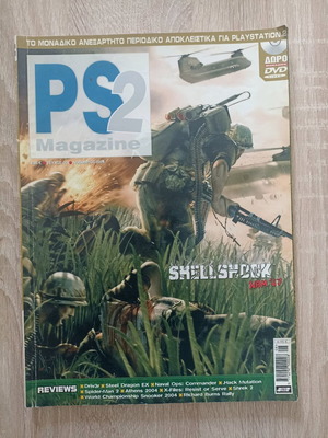PS2 magazine issue 33 November 2004 used, underlined