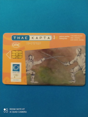 Hatzakis Fencing used phone card 05/2004