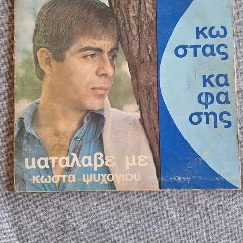 Vinyl record like new, laiko