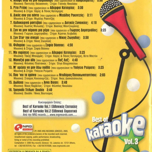 Best of Karaoke Vol.3 DVD used, 15 pop hits