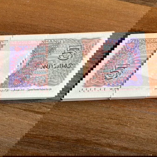 Δεσμίδα 5 WU JIAO 1980 καινούργια, 100 ακυκλοφόρητα χαρτονομίσματα