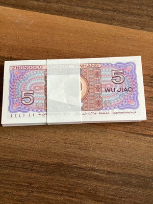 Δεσμίδα 5 WU JIAO 1980 καινούργια, 100 ακυκλοφόρητα χαρτονομίσματα