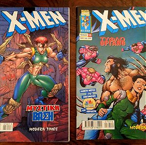 X-Men Comics | 2 Τεύχη