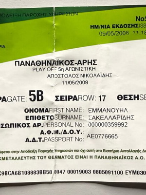 Panathinaikos vs Aris 2008 Play Off Ticket used, collectible