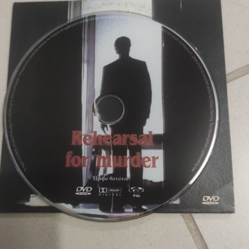Rehearsal for Murder DVD used, foreign cinema, Jeff Goldblum, subtitles